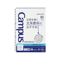 コクヨ F945322-ﾉ-F836BMN キャンパスルーズリーフドット入り