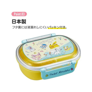 スケーター 抗菌 ふわっと 弁当箱 360ml スプラトゥン3 FC226PB-QAF2BAAG-イメージ6