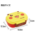 スケーター 抗菌 ふわっと 弁当箱 360ml スプラトゥン3 FC226PB-QAF2BAAG-イメージ8