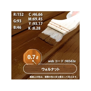カンペハピオ 油性木材保護塗料 ウォルナット 0.7L FCB016N-イメージ3
