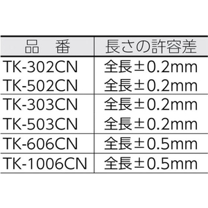 トラスコ中山 JISシルバー曲尺厚手広幅サイズ30cm 長辺320mm／短辺160mm202mm表示厚手広巾両面 FC446JU-4150848-イメージ2