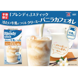 味の素ＡＧＦ ブレンディ スティック クリーミーバニラカフェオレ 7本 FCG615Y-イメージ2