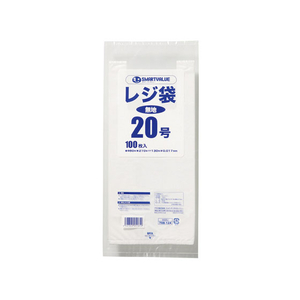 スマートバリュー レジ袋 20号 100枚 FC29218-B920J-イメージ1
