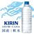 キリンビバレッジ 自然が磨いた天然水ラベルレス 600ml 24本 FC969PX-イメージ3