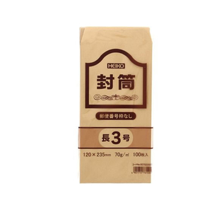 ヘイコー 事務用クラフト封筒 長3 70g 郵便番号枠なし 100枚 FC655SF-007522600-イメージ1