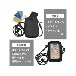 マグエックス TYVEL. スマホショルダーポーチ マットブラック FCE484R-MWT-SS-BK-イメージ2