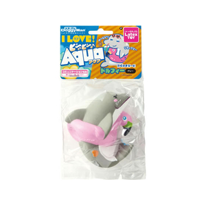 ドギーマン ラテックストイ I LOVEピーピーアクア ドルフィー グレー FCJ039K-イメージ1