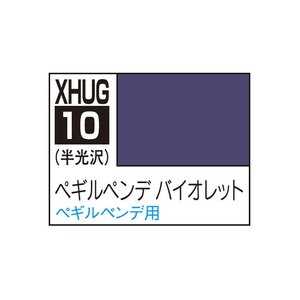 GSIクレオス 水性ガンダムカラー 水星の魔女シリーズ ベギルペンデ バイオレット XHUG10ﾍﾞｷﾞﾙﾍﾟﾝﾃﾞﾊﾞｲｵﾚﾂﾄ-イメージ1