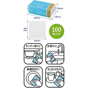 コクヨ HibiFull くり返し使える丈夫なペーパータオル 替100枚 FCE440U-KHF-SPR202-イメージ2