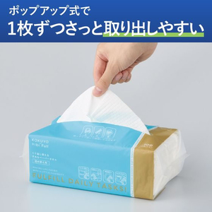 コクヨ HibiFull くり返し使える丈夫なペーパータオル 替100枚 FCE440U-KHF-SPR202-イメージ9
