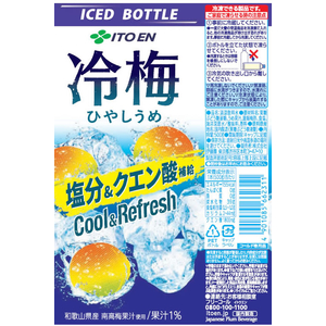 伊藤園 冷梅 PET 冷凍対応 500g×24本 FCG484V-イメージ3
