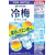 伊藤園 冷梅 PET 冷凍対応 500g×24本 FCG484V-イメージ3
