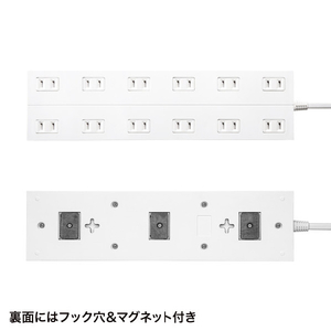 サンワサプライ 電源タップ(2P・12個口・1m) ホワイト TAP-2312-1W-イメージ5
