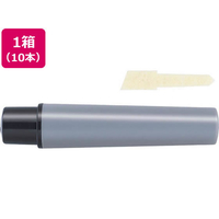 ゼブラ ハイマッキーケア用カートリッジセット 黒 10本 1箱(10本) F837808-RYYT5-BK