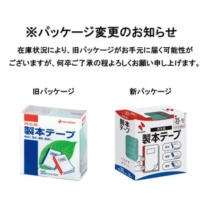 ニチバン カラー製本テープ 35mm×10m パステルグリーン F802570-BK-3531-イメージ3
