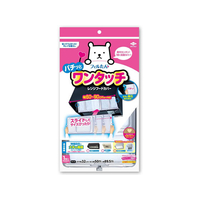 東洋アルミ フィルたん ワンタッチレンジフードカバー 60～90cm用 1枚 FC53847
