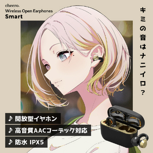 cheero フルワイヤレスイヤホン Wireless Open Earphones Smart ゴールド CHE-645-GO-イメージ2