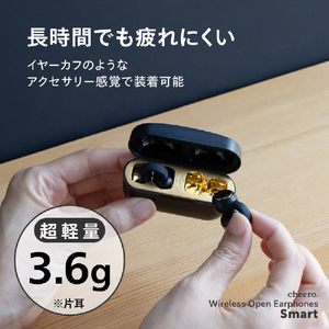 cheero フルワイヤレスイヤホン Wireless Open Earphones Smart ゴールド CHE-645-GO-イメージ3