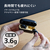 cheero フルワイヤレスイヤホン Wireless Open Earphones Smart ゴールド CHE-645-GO-イメージ3