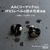 cheero フルワイヤレスイヤホン Wireless Open Earphones Smart ゴールド CHE-645-GO-イメージ5