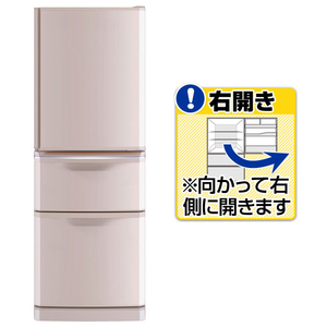 三菱 ３ドア冷蔵庫 335L 右開き MR-C34D-P 三菱 3ドア冷蔵庫 335L 右開き MR-C34D-P 三菱 MR-C34D-P 【右