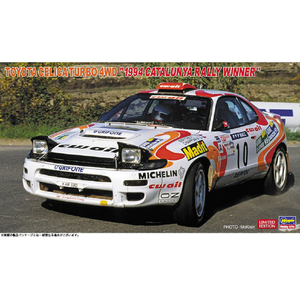 ハセガワ 1/24 トヨタ セリカ ターボ 4WD “1994 カタルニア ラリー ウィナー” 20807ﾄﾖﾀｾﾘｶﾀ-ﾎﾞ4WD94ｶﾀﾙﾆｱ-イメージ1