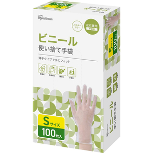 アイリスオーヤマ ビニール手袋 Sサイズ 100枚 FC196PU-RPVC-100S-イメージ2