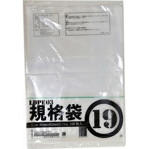紺屋商事 LD03 規格袋 19号 100枚 FCE160U-00722019-イメージ2