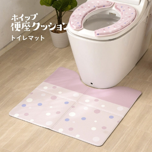 藤栄 ホイップ便座クッションLITE トイレマット PK WL101ﾎｲﾂﾌﾟﾄｲﾚﾏﾂﾄPK-イメージ2