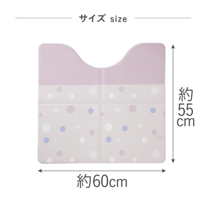 藤栄 ホイップ便座クッションLITE トイレマット PK WL101ﾎｲﾂﾌﾟﾄｲﾚﾏﾂﾄPK-イメージ4