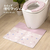 藤栄 ホイップ便座クッションLITE トイレマット PK WL101ﾎｲﾂﾌﾟﾄｲﾚﾏﾂﾄPK-イメージ2