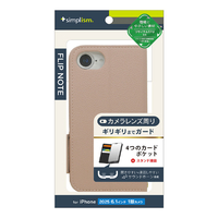 トリニティ iPhone 16e用[FlipNote] 耐衝撃フリップノートケース ピンク TR-IP25S-FN-SHPK