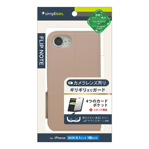トリニティ iPhone 16e用[FlipNote] 耐衝撃フリップノートケース ピンク TR-IP25S-FN-SHPK-イメージ1