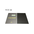 ミューズ バックボードA2 ハイグレー ハイブラック 10枚 FCV3127-BK-512-A2