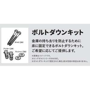エスコ 430×370×180mm/外寸 セキュリティ保管庫 FCJ646H-EA961KC-32-イメージ2