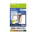 エレコム ハガキ/光沢/厚手/エプソン用/100枚 EJH-EGNH100