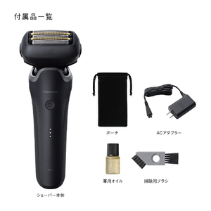 パナソニック 5枚刃シェーバー ラムダッシュPRO マットブラック ES-L552D-K-イメージ11