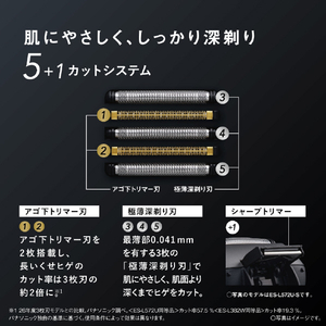 パナソニック 5枚刃シェーバー ラムダッシュPRO マットブラック ES-L552D-K-イメージ4