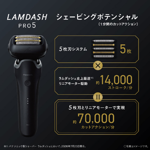 パナソニック 5枚刃シェーバー ラムダッシュPRO マットブラック ES-L552D-K-イメージ6