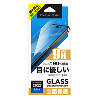 PGA iPhone 14 Pro用液晶全面保護ガラス(ガイドフレームなし) ブルーライト低減 PG-22QGL08FBL