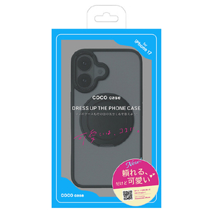 COCO　CASE iPhone 17用360°回転するリング付きマットケース ブラック 1847-17-BLACK-イメージ1
