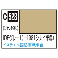 GSIクレオス Mr．カラー AFV・戦車模型用特色 IDFグレ-11981シナイ半島 C528IDFｸﾞﾚ-11981ｼﾅｲﾊﾝﾄｳN