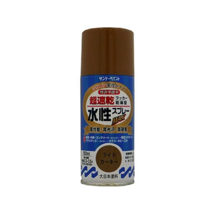 サンデーペイント 水性ラッカースプレー ライトカーキー 150mL FC994SM-#261574-イメージ1