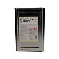 3M ボデーシュッツ 8864N ブラック 18L 8864N18L FC572XP-4539892