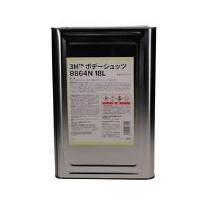 3M ボデーシュッツ 8864N ブラック 18L 8864N18L FC572XP-4539892-イメージ1