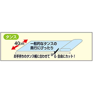 東和産業 HC 消臭 引き出しシート アイボリー FCA3723-イメージ4