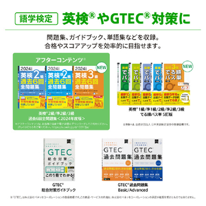 カシオ 電子辞書 高校生英語強化モデル(260コンテンツ収録) EX-word ブルー XD-SA4900BU-イメージ10
