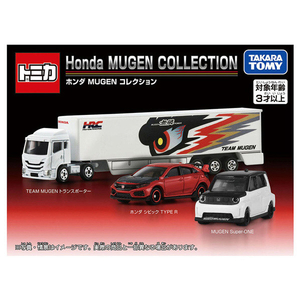 タカラトミー ギフトセット Honda MUGEN COLLECTION ﾎﾝﾀﾞMUGENｺﾚｸｼﾖﾝ-イメージ5