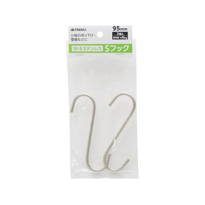 TAKAGI ステンレスSフック 95mm 2個組 FCJ707W-4907052863293-イメージ1