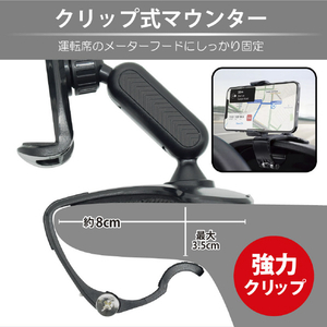 JTT HUDクリップホルダー for CAR HUDCLIP-BK-イメージ3